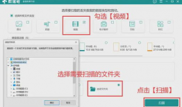 删除视频恢复软件,揭秘高效视频恢复软件